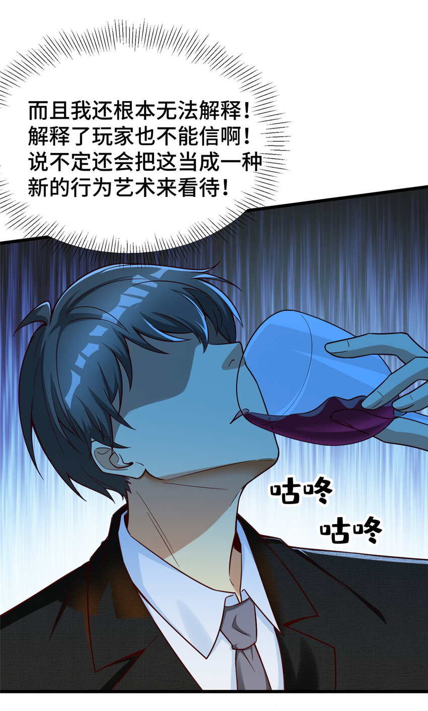 51 行为艺术式宣发21