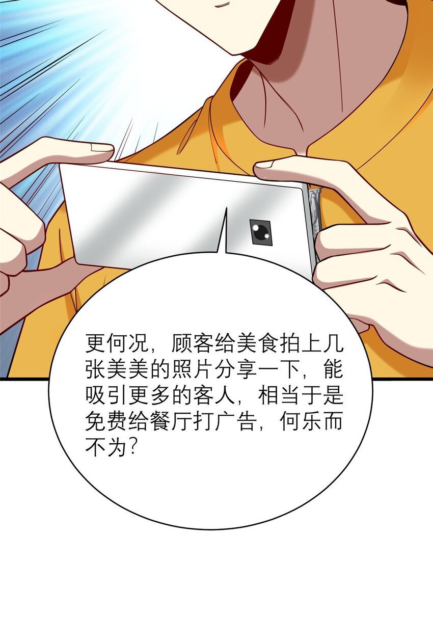 120 很有挑战的游戏18