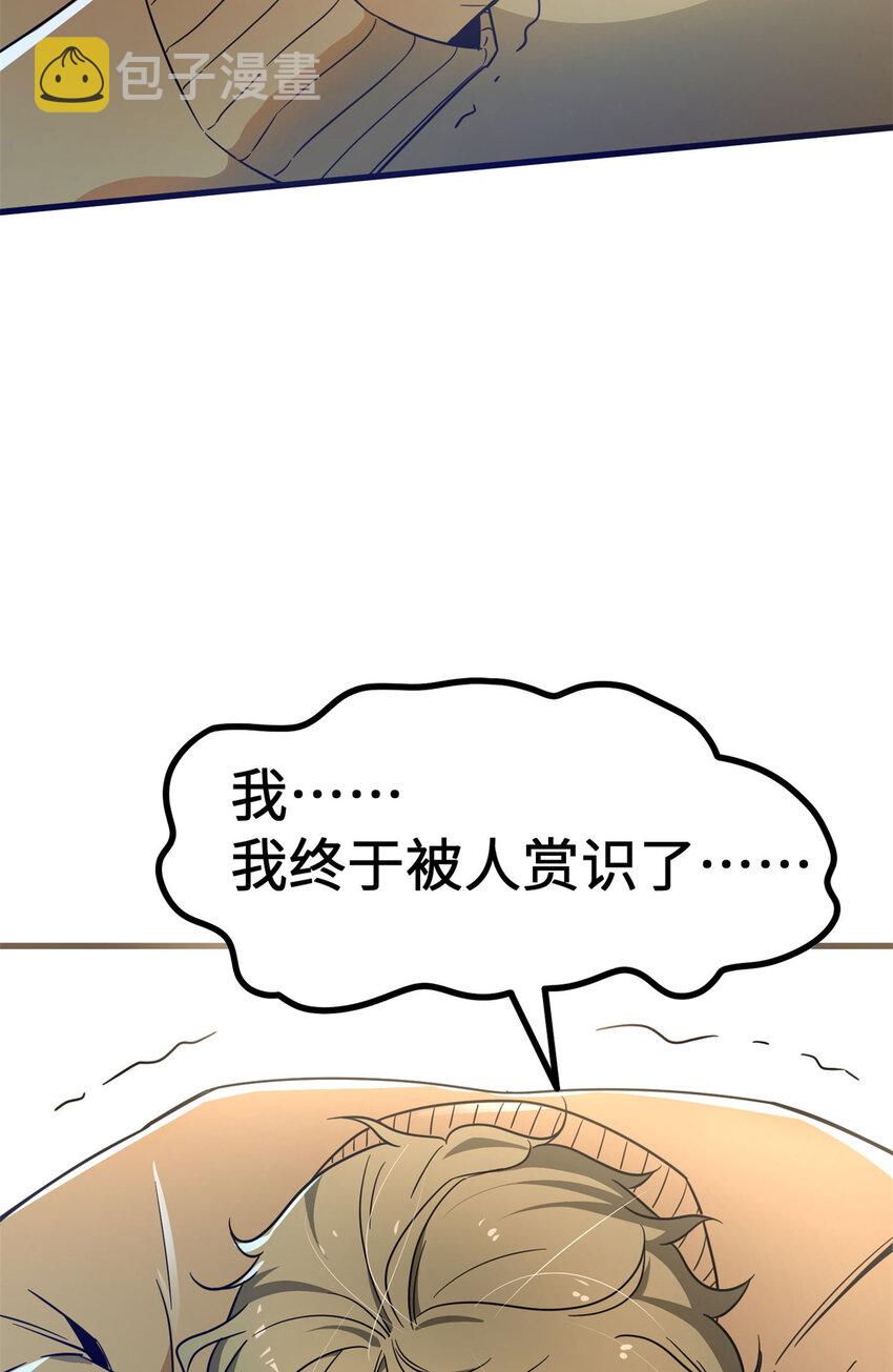 11 网吧大神67