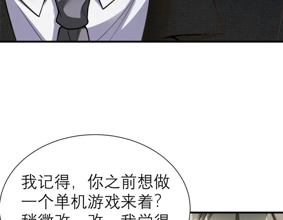 147 彩虹屁攻击！117