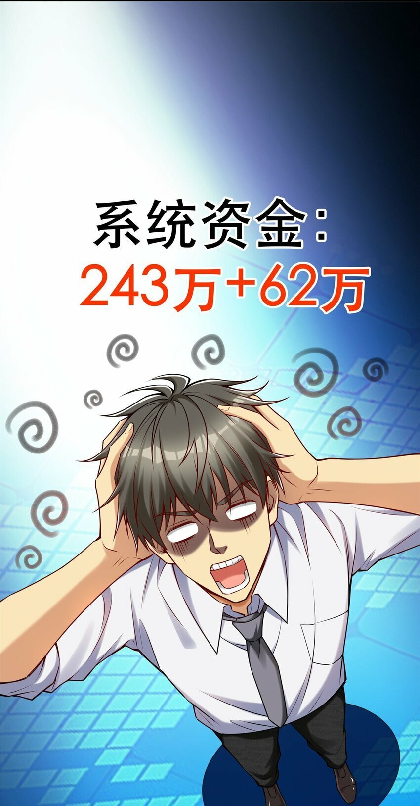 104 硬核测评43