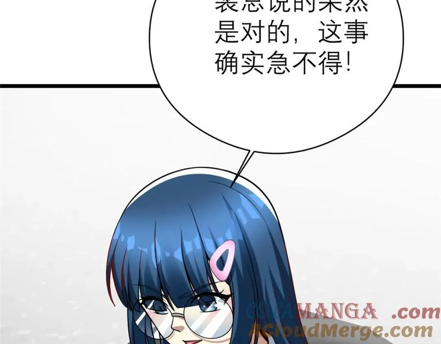 140 实在是太耀眼了92