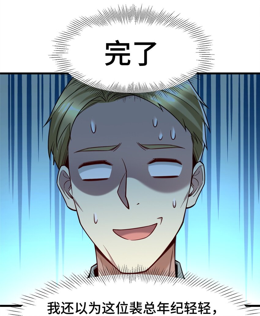 64 觞洋游戏55