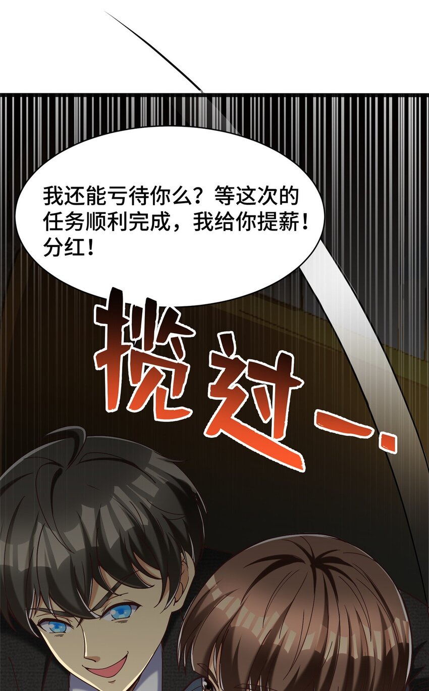30 卡吧大神16
