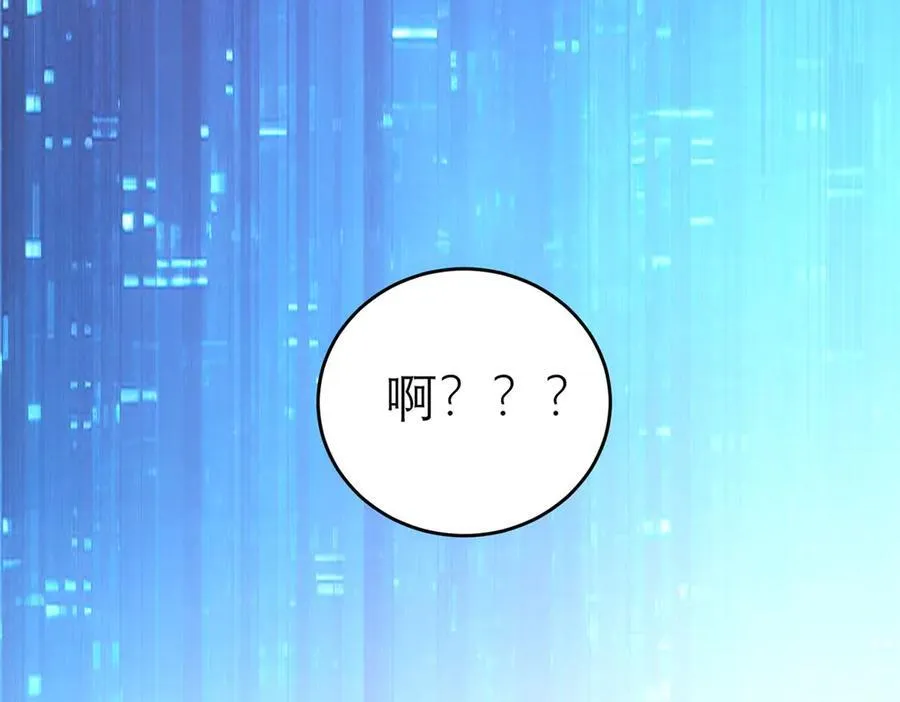 151 第一季 完102