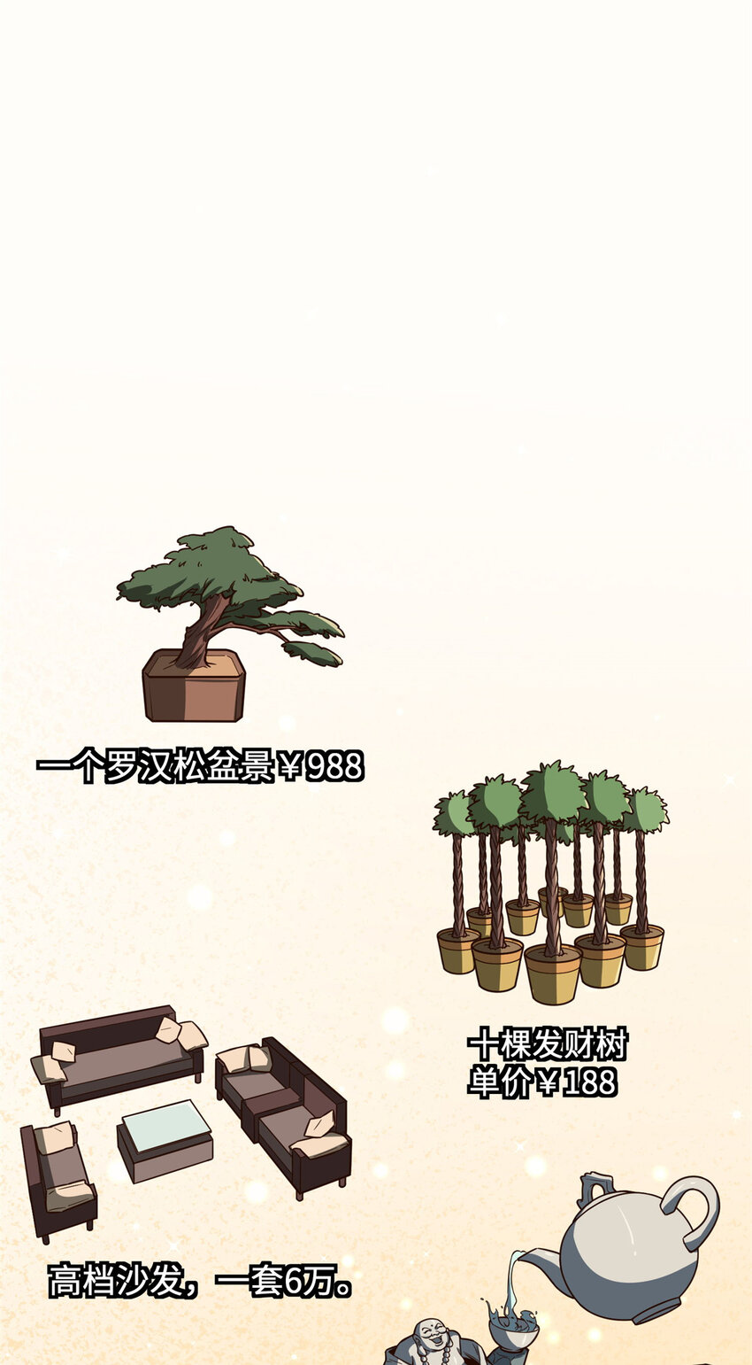 11 网吧大神21
