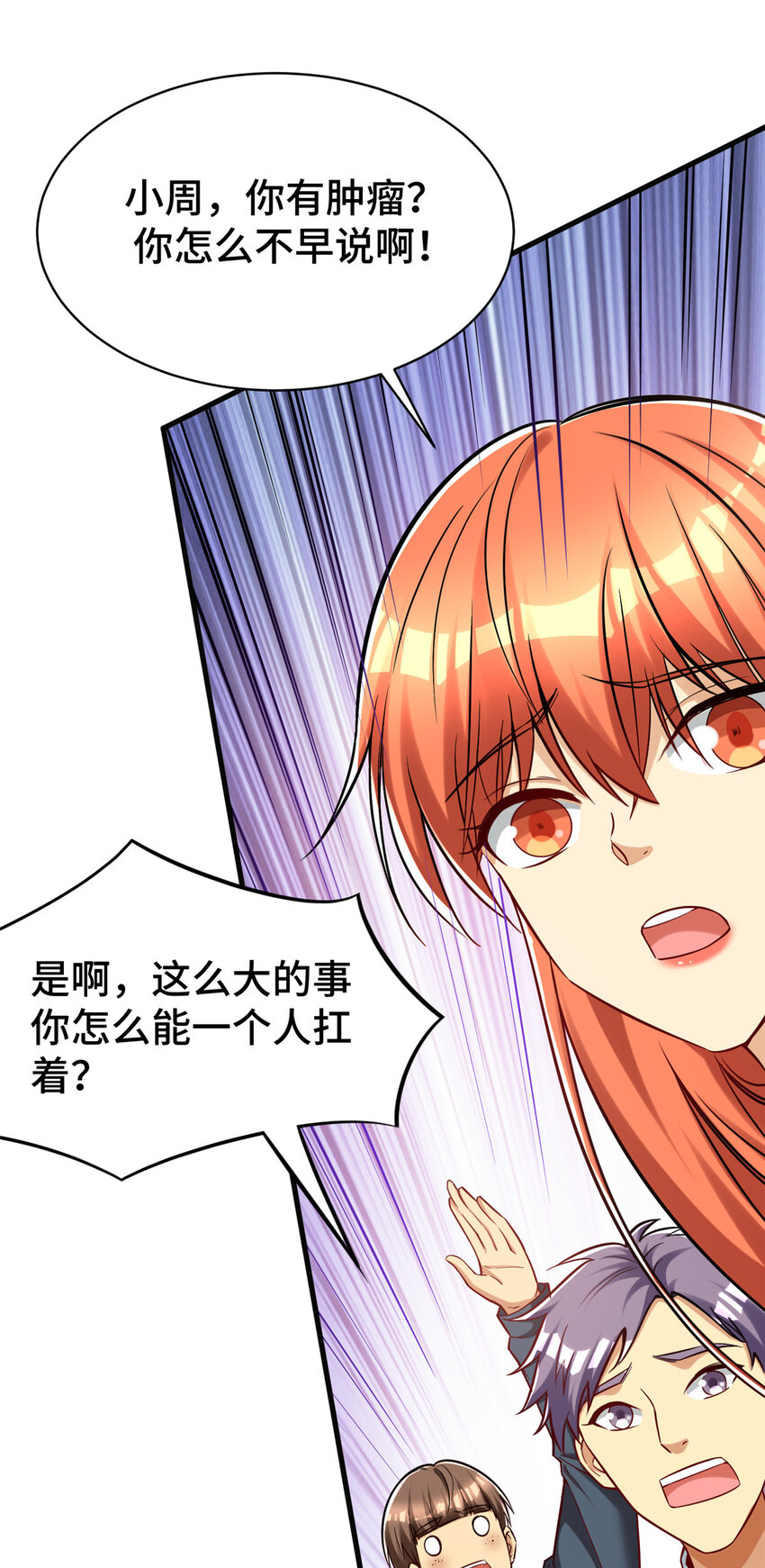 56 公司的新福利29