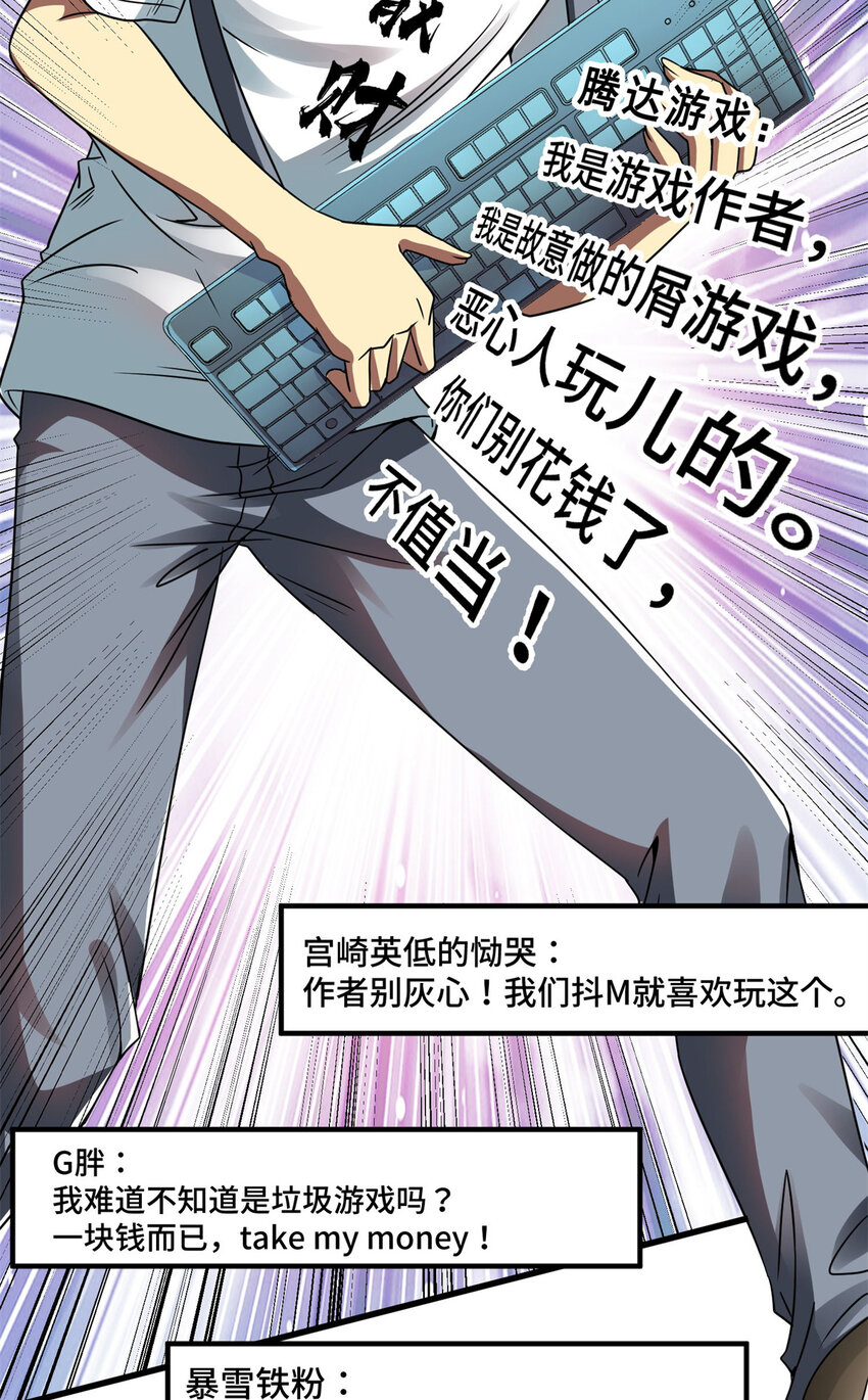 03 孤独的沙漠公路25
