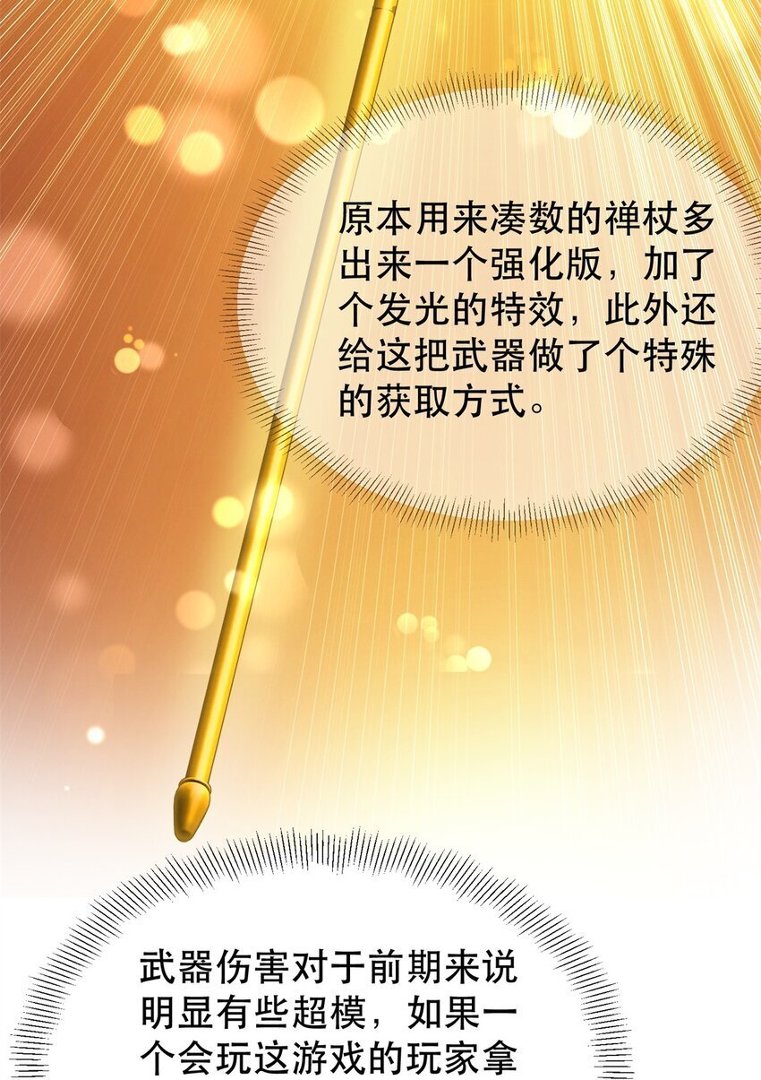 115 这个举动另有深意51