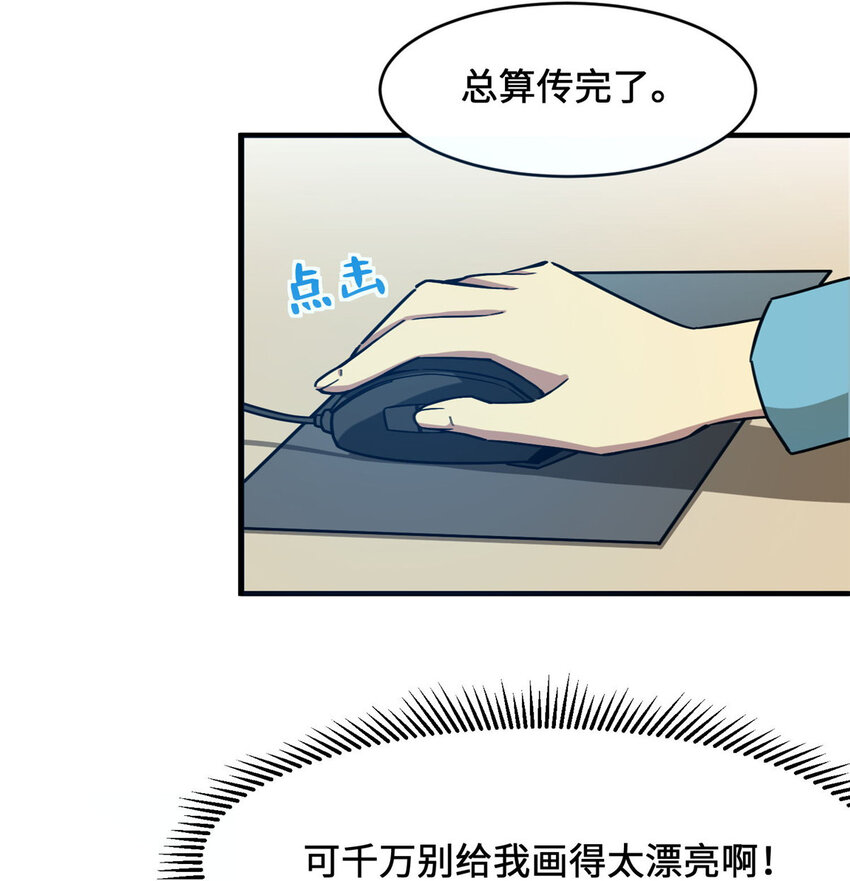 07 一款平平无奇的卡牌游戏29