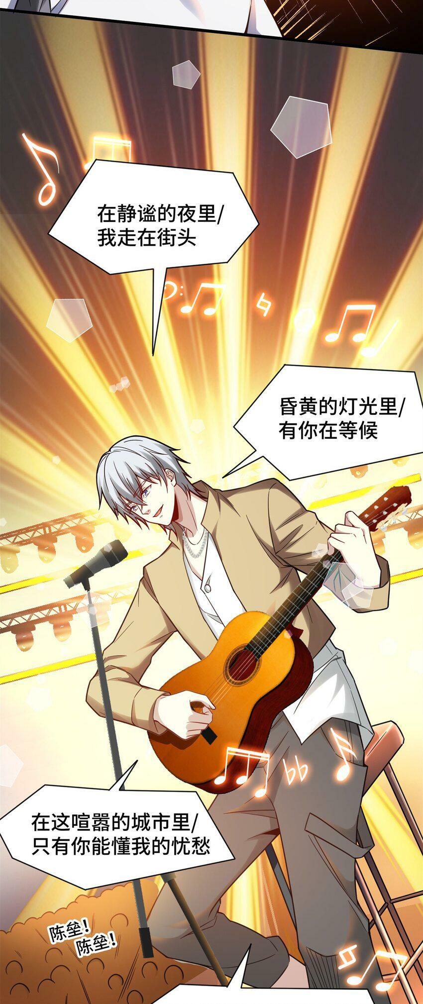 86 寻找好声音44