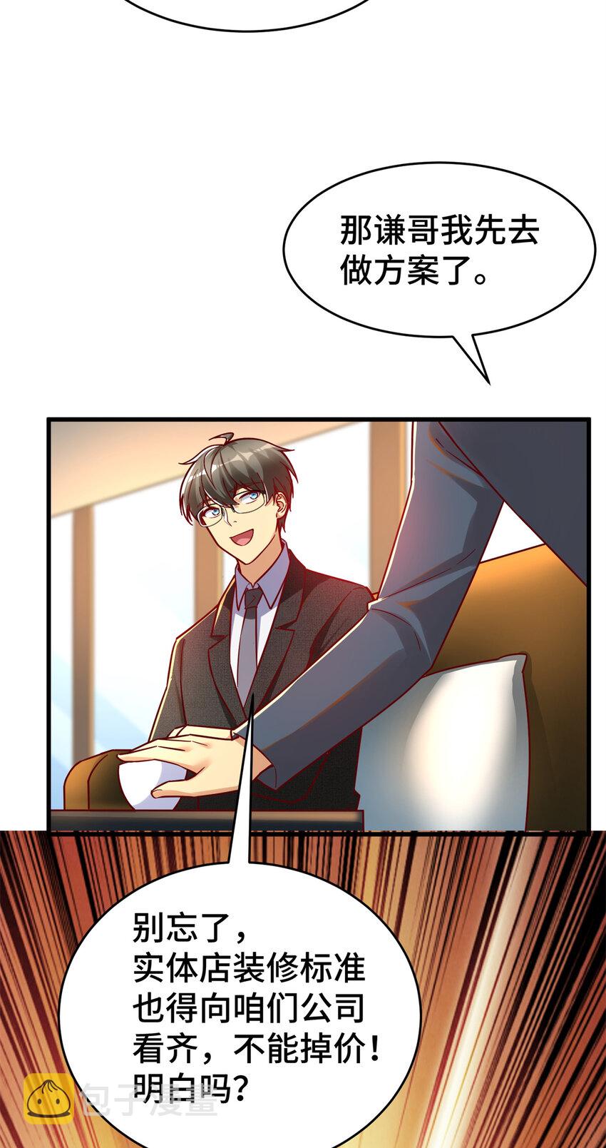 28 下一步 网咖！52