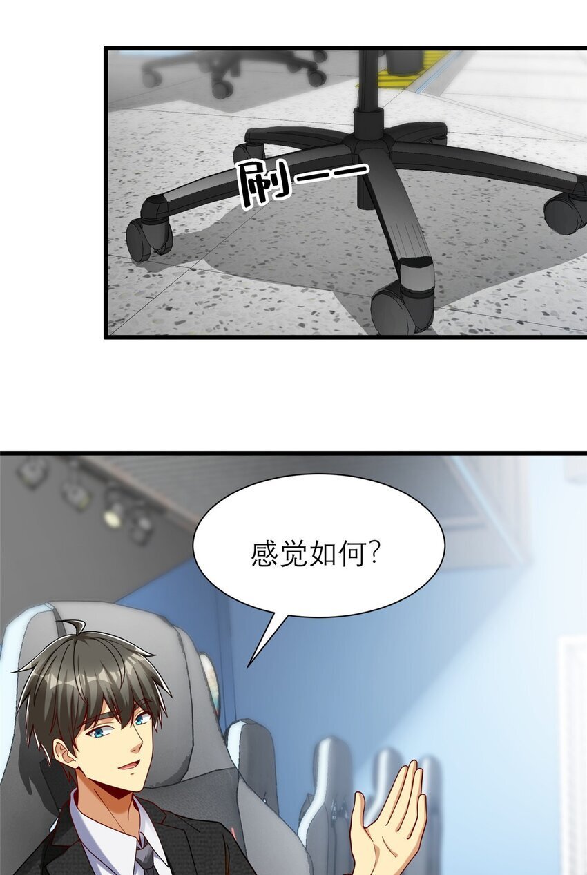 120 很有挑战的游戏47