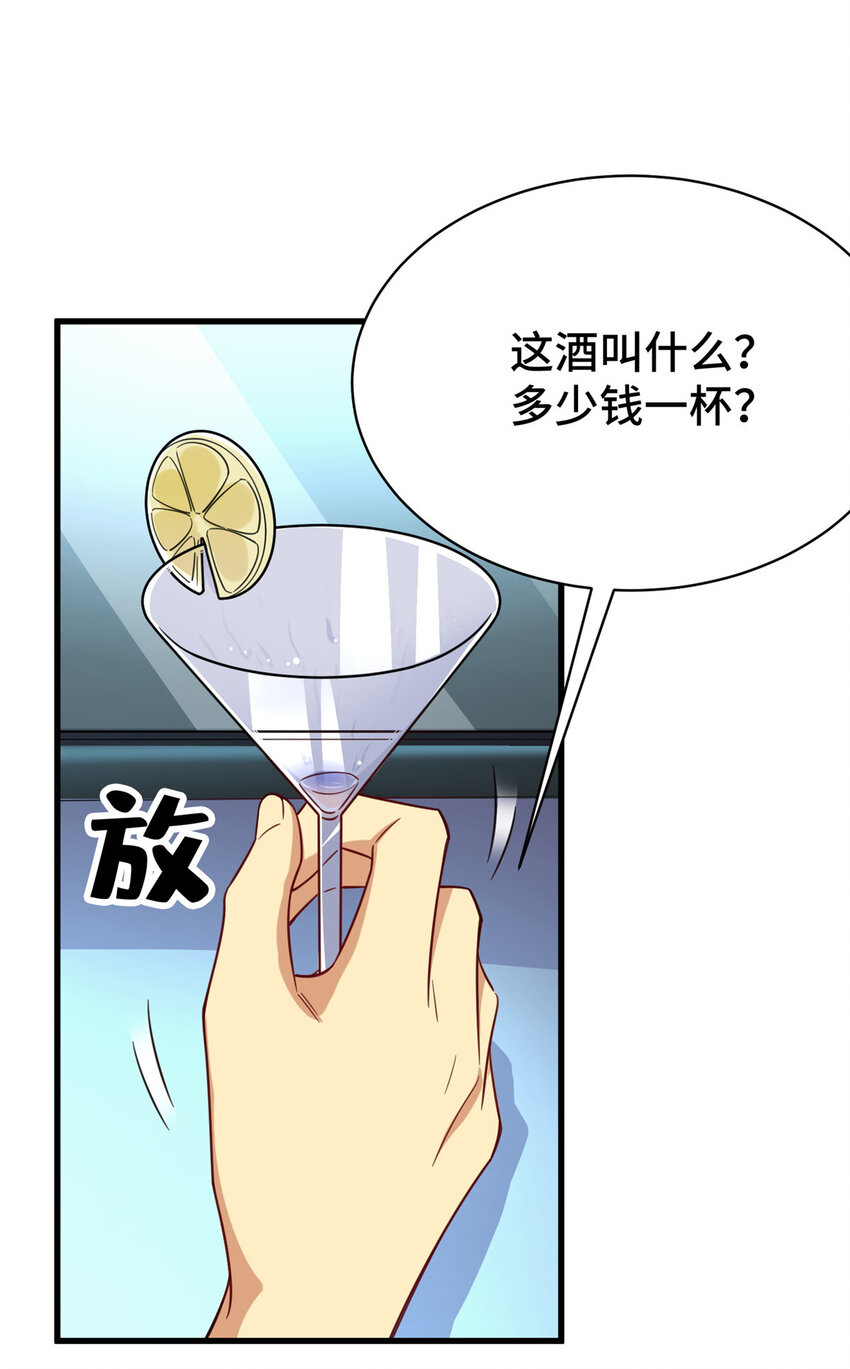 41 高逼格的网咖37