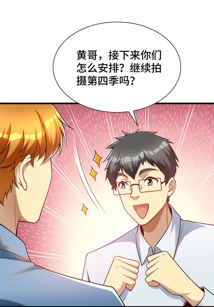 52 三重保险3