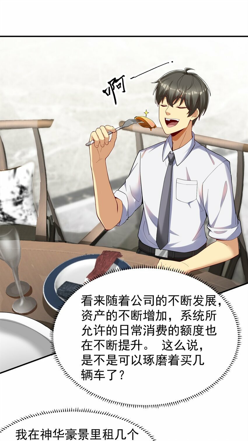 110 代言人 张祖廷2