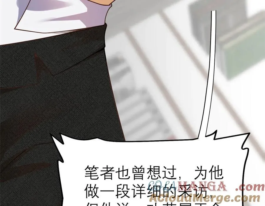 147 彩虹屁攻击！88