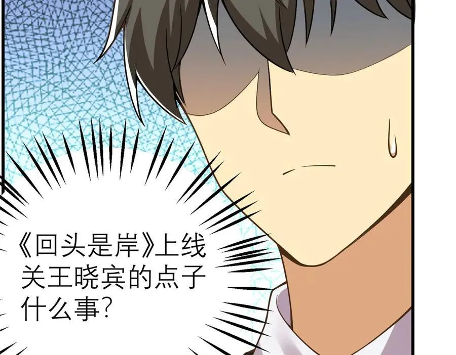147 彩虹屁攻击！123