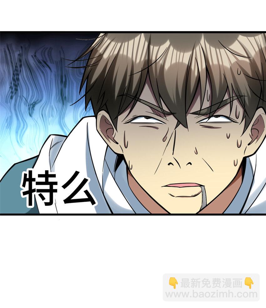 07 一款平平无奇的卡牌游戏35