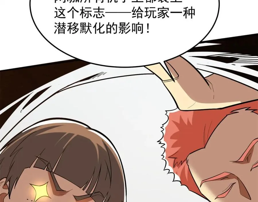 141 饮鸩止渴74