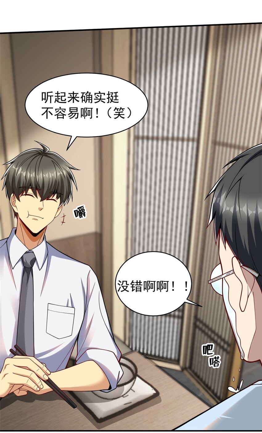 119 搞我是吧？15