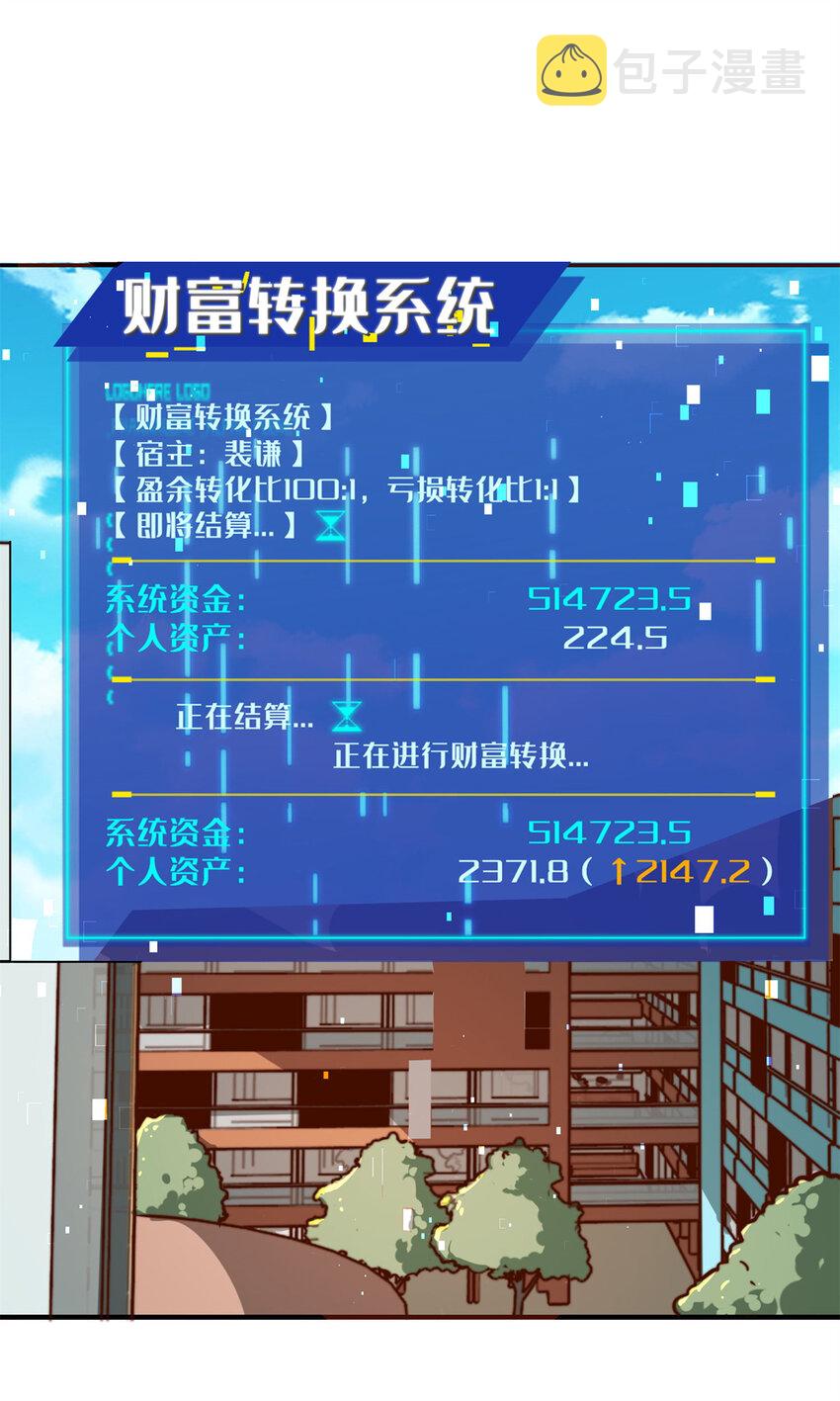 09 有事秘书干，没事……31