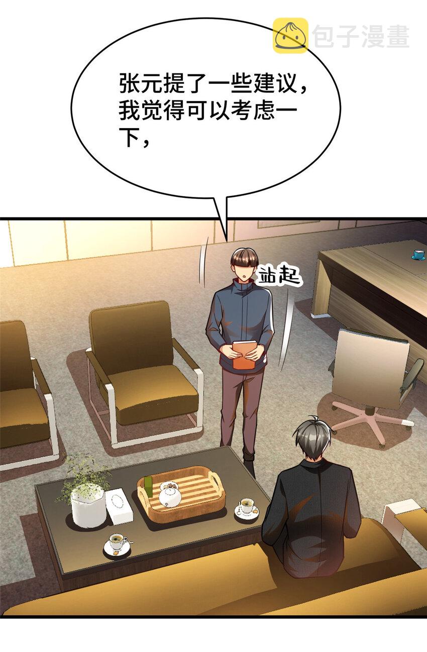 44 老熟人啊44