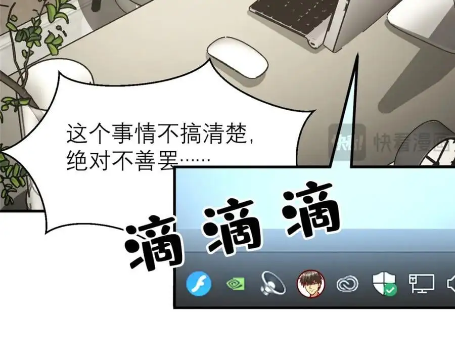 135 隐藏要素！38