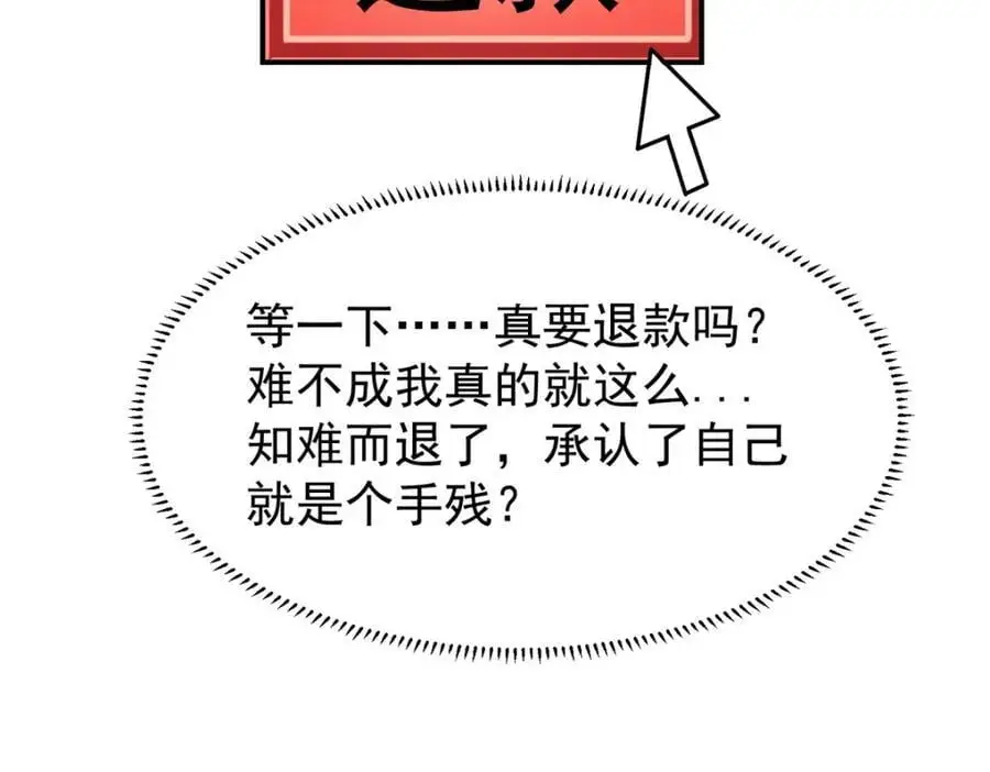 134 头铁69