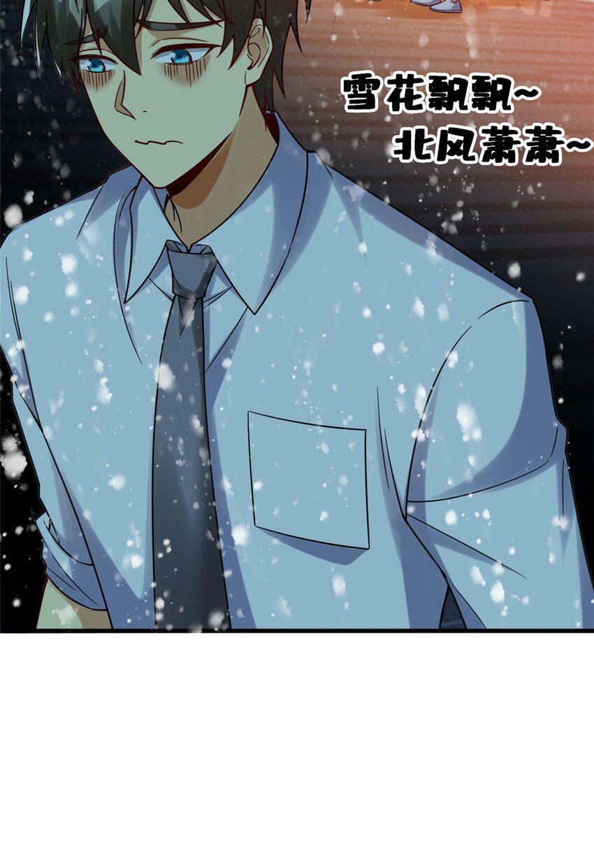 87 陈垒的背刺51