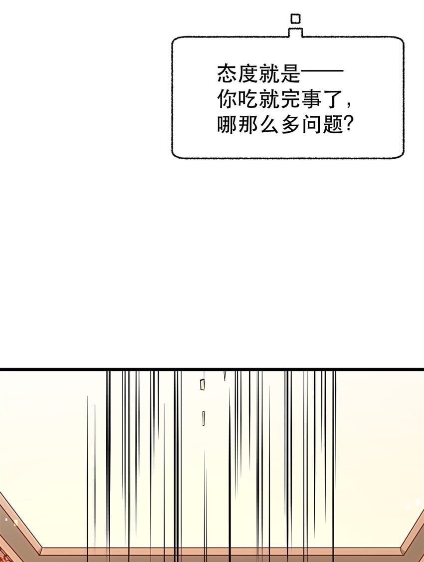 117 再回乔老师22