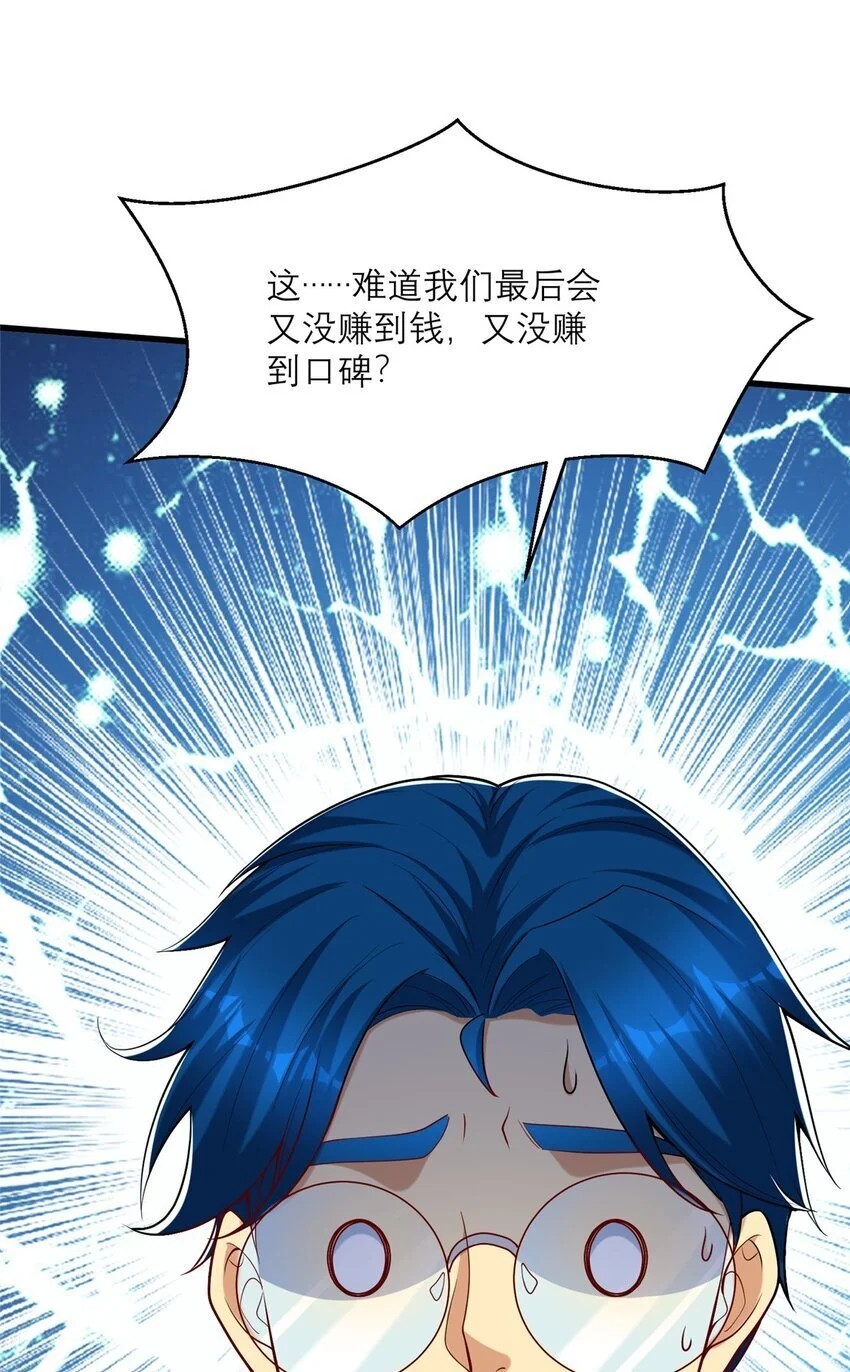 123 时来 运转5