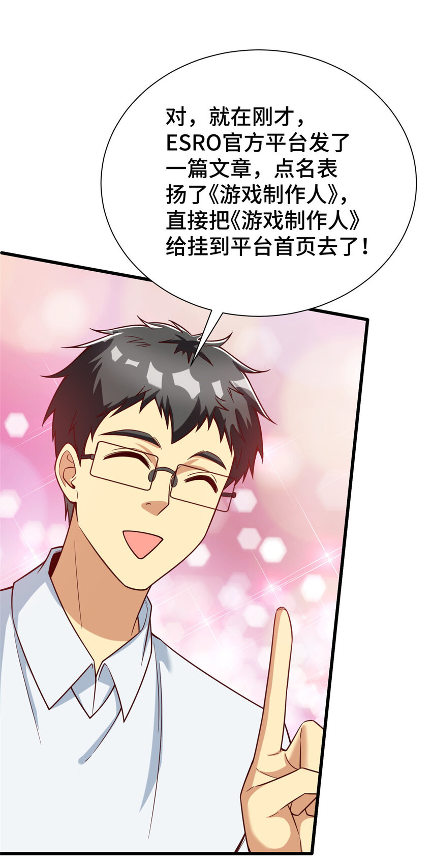 51 行为艺术式宣发25