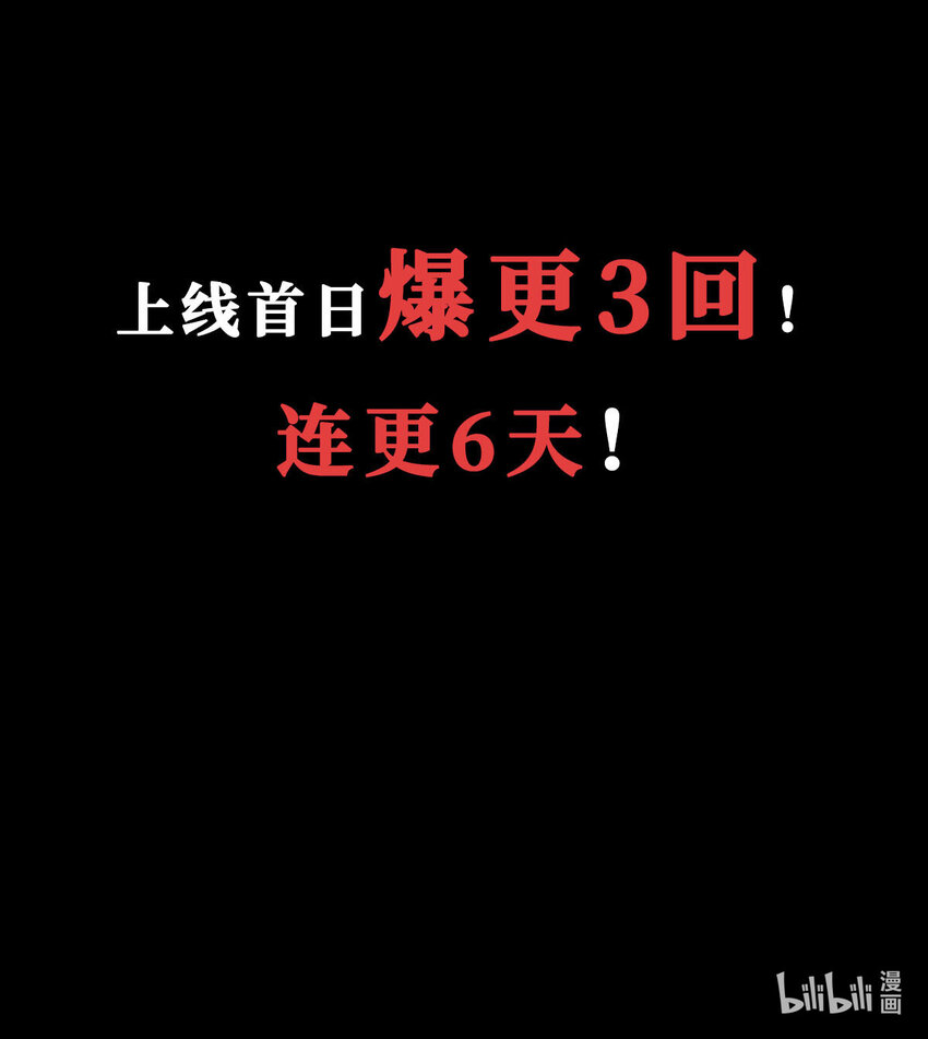 预告18