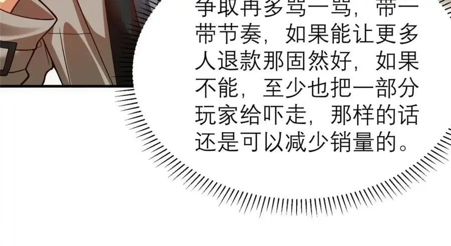 135 隐藏要素！29