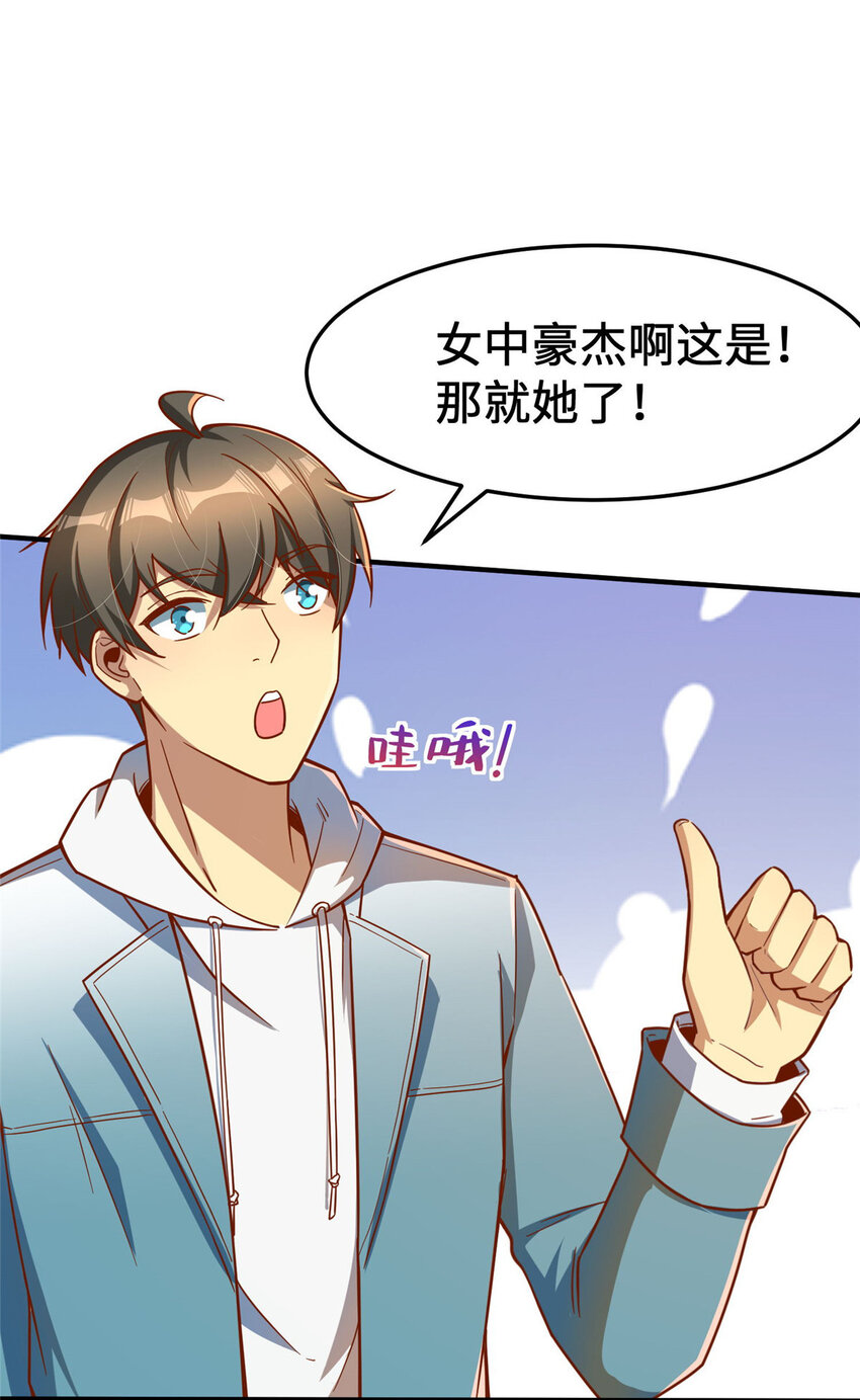 10 招人！买地！14