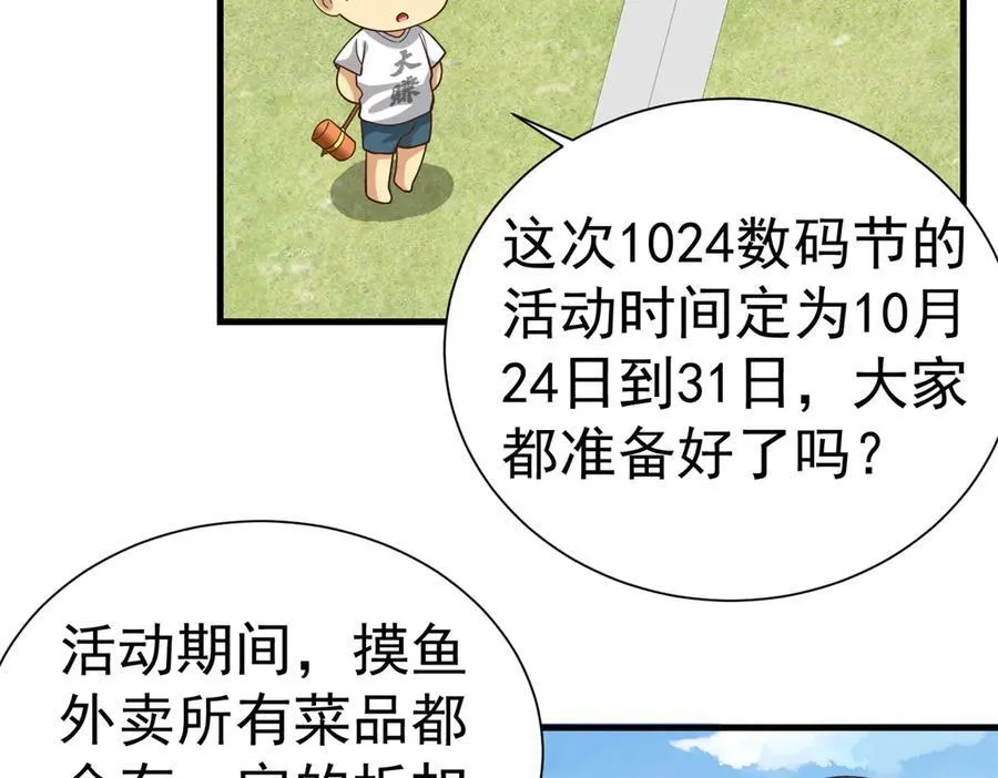 146 恭喜您 您中奖了~7