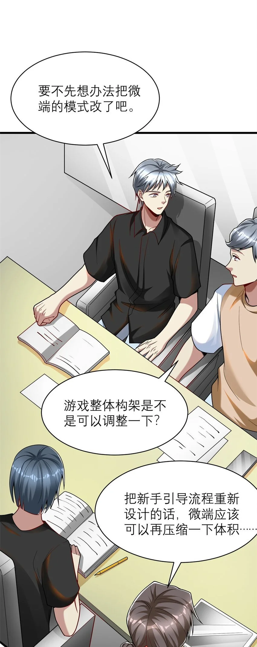 123 时来 运转26