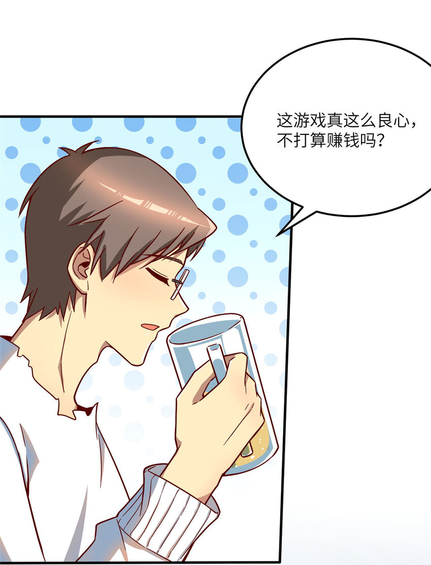 08 志向高洁！33