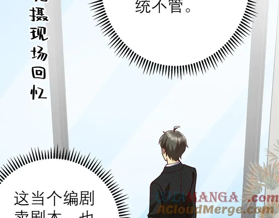 149 拍烂片的天赋80