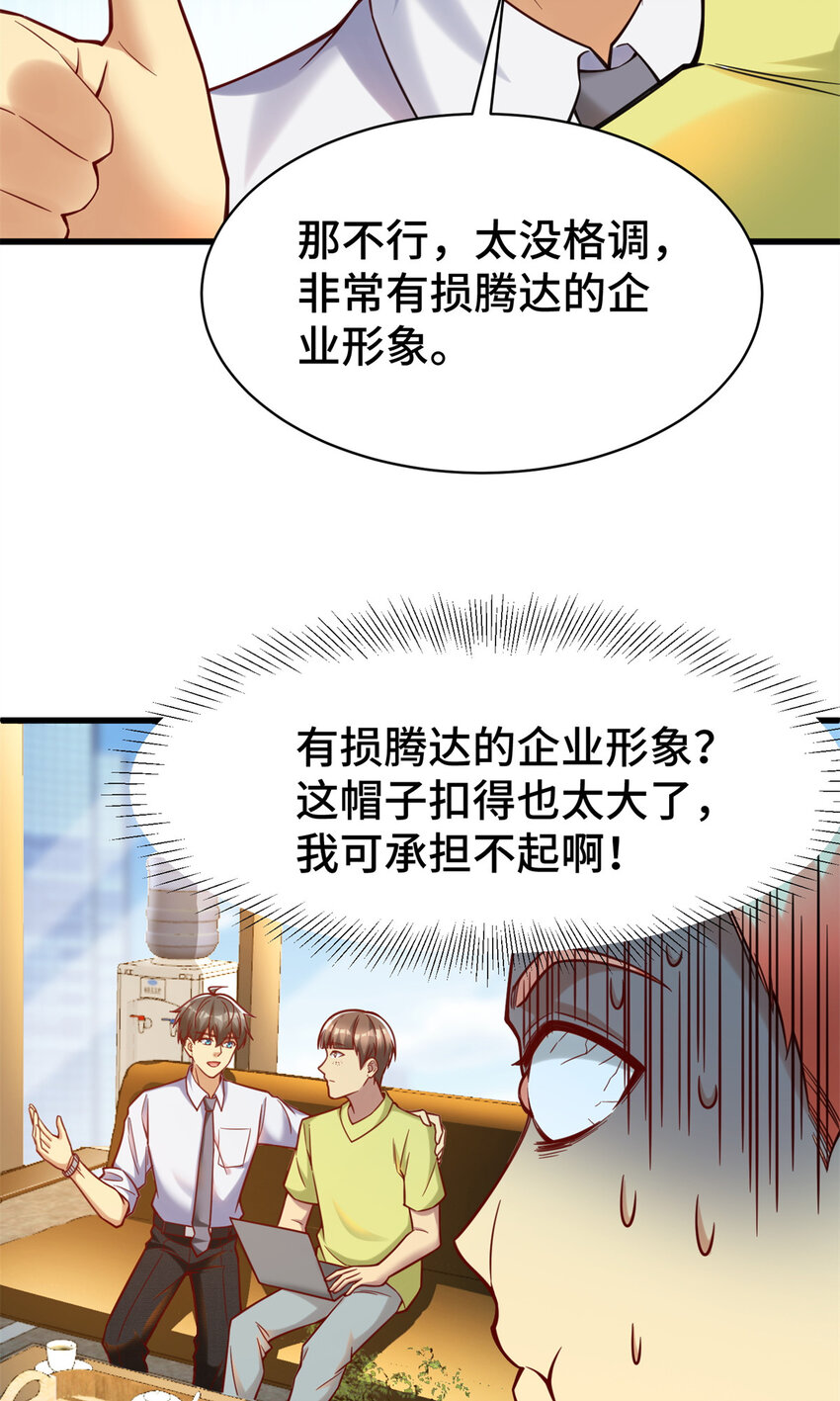 63 微服私访8