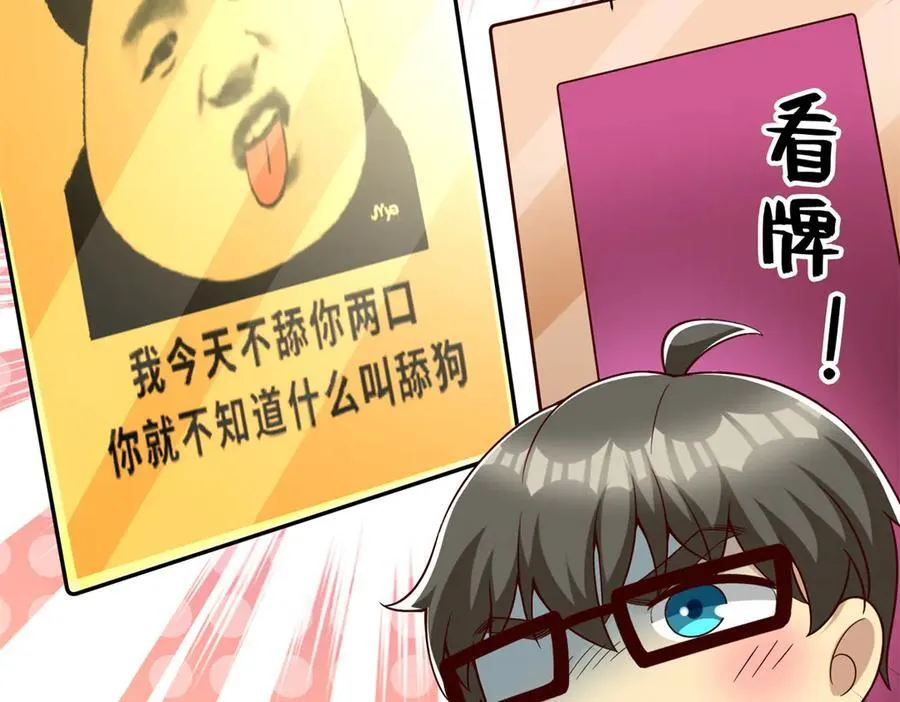 149 拍烂片的天赋95