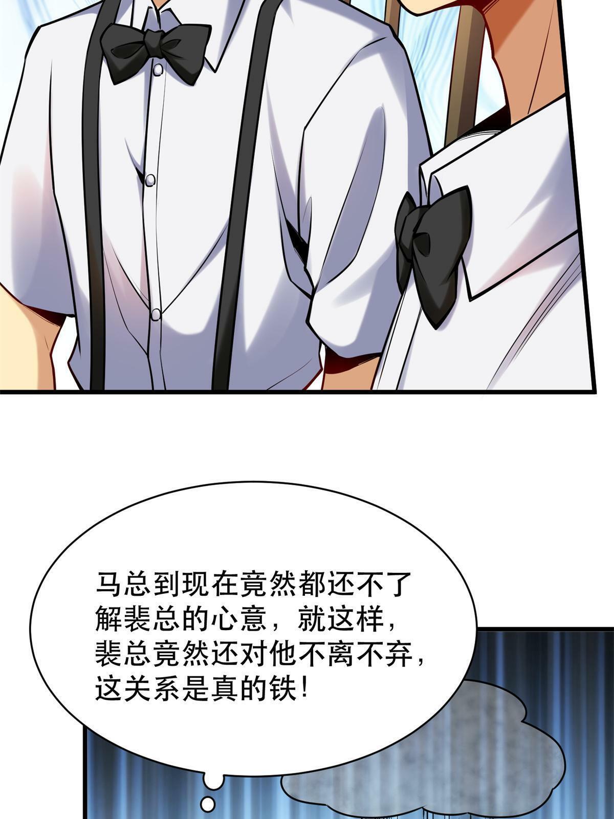 94 逆风物流60