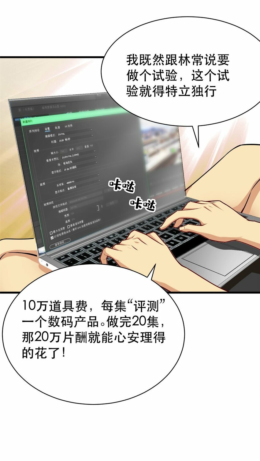 104 硬核测评30