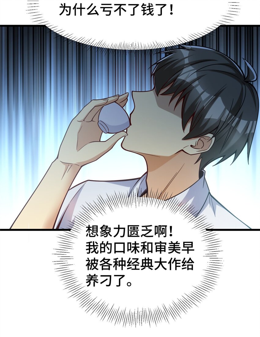 64 觞洋游戏45