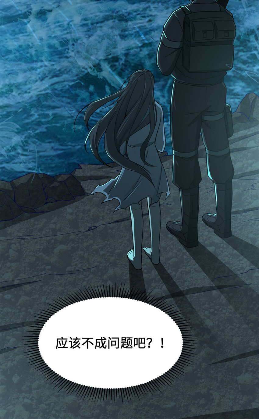 16 海上堡垒61