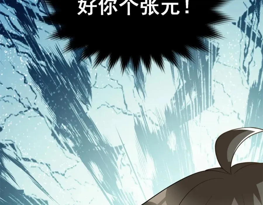 142 格局的力量29