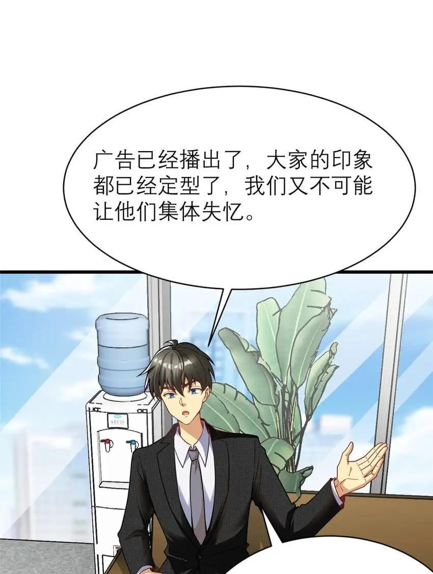 123 时来 运转43