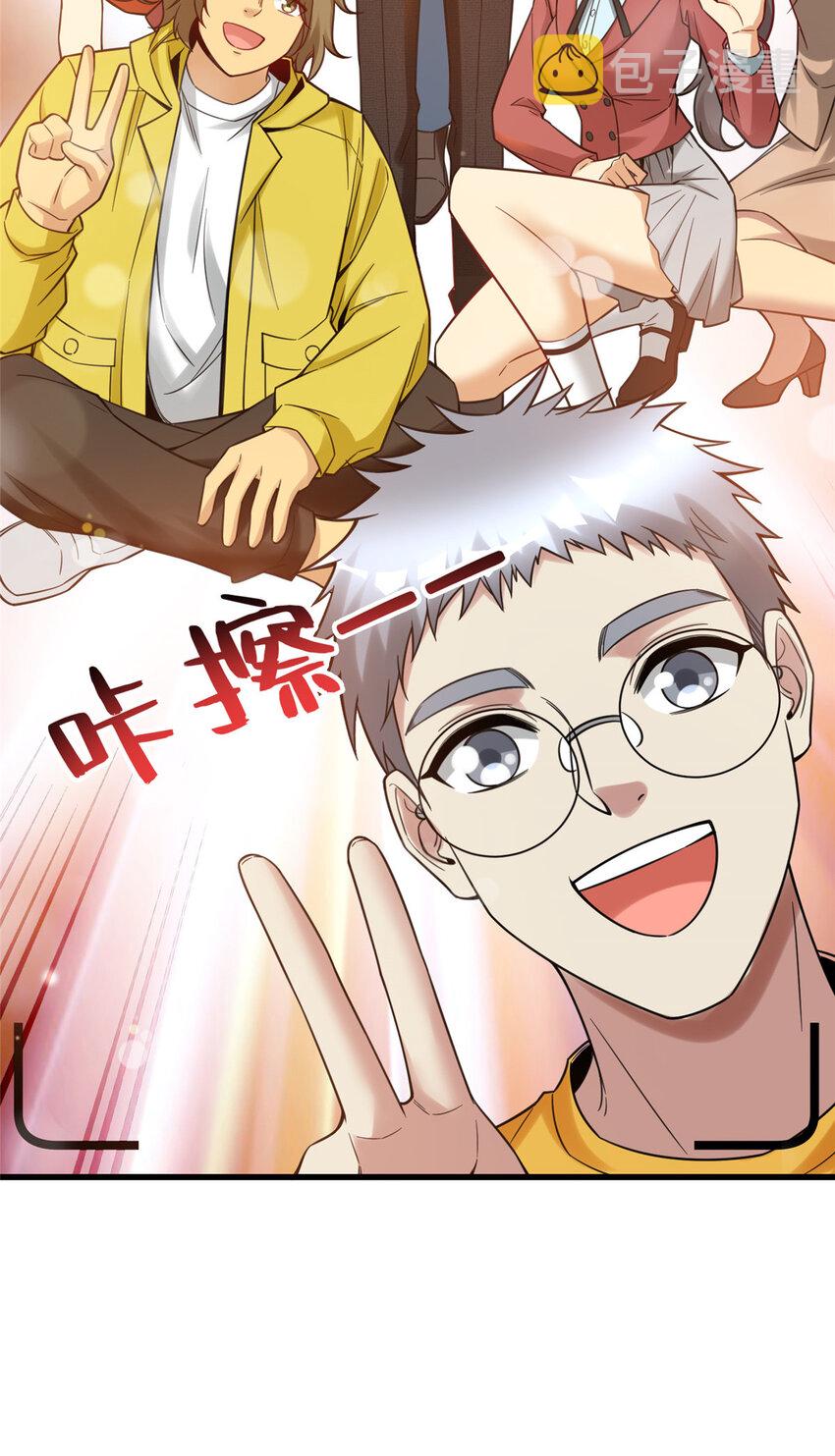 59 恭喜大卖！17