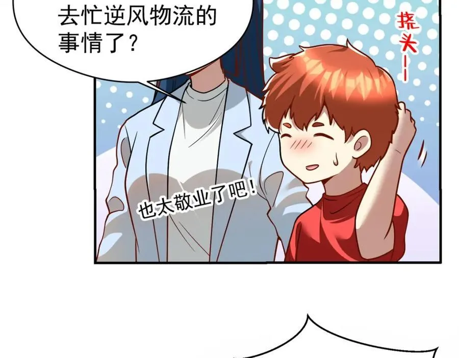 138 强烈支持！27